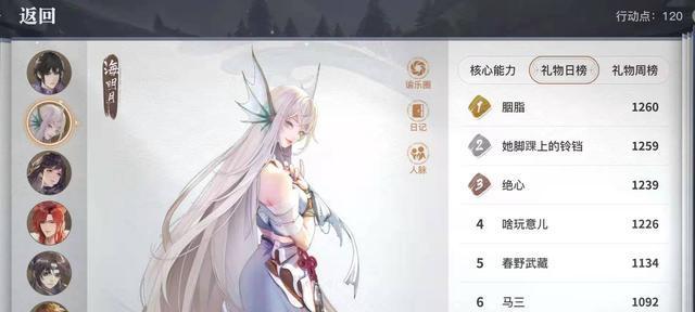 天谕手游（提升方法大揭秘）