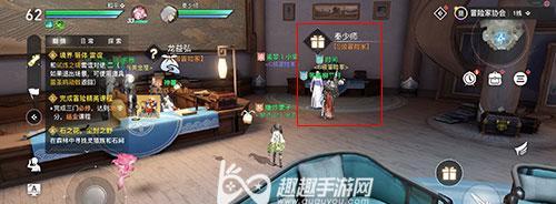 《天谕手游》飞天怪盗攻略