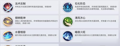 以天谕手游光刃入门攻略（解锁光刃绝技）