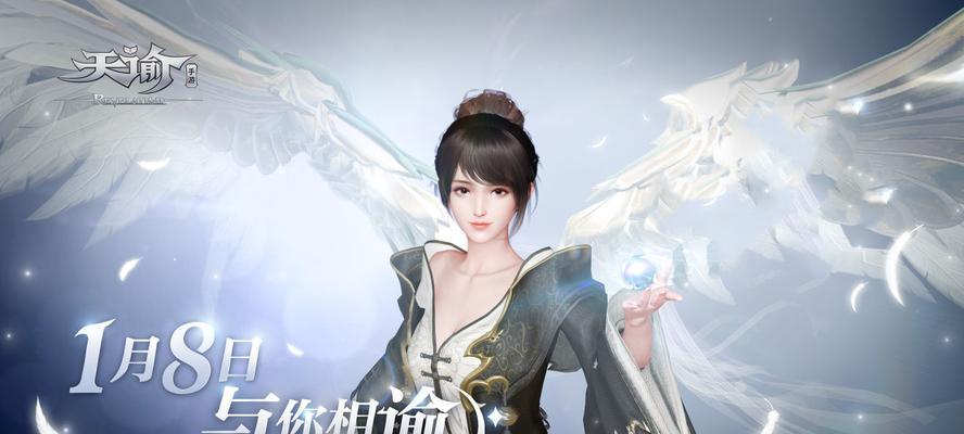 天谕手游绝世装备分解（探索绝世装备的获取途径）