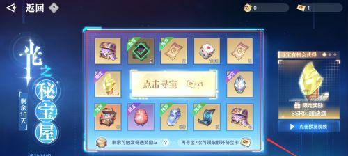 天谕手游（以游戏为主）