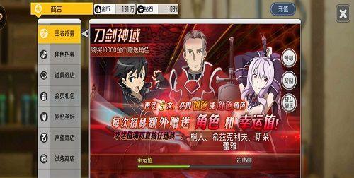《刀剑神域》黑衣剑士米娅技能解析攻略（深入了解米娅技能）