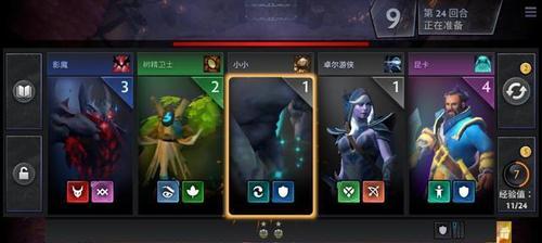 以刀塔霸业战猎为例，教你如何搭配最优阵容（战猎阵容搭配技巧）