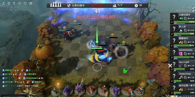 《巨魔帝国——刀塔自走棋巨魔流攻略》（教你如何掌握巨魔体系）