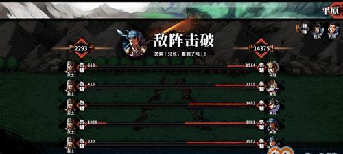 《以讨鬼传2》锁镰武器玩法技巧详解（掌握锁镰玩法）
