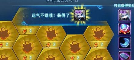 《天下HD》游戏元魂加点攻略（打造最强角色的加点技巧）