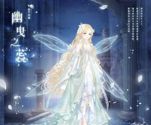 《奇迹暖暖》游戏9-7攻略（教你一招学会9-7关卡的技巧）