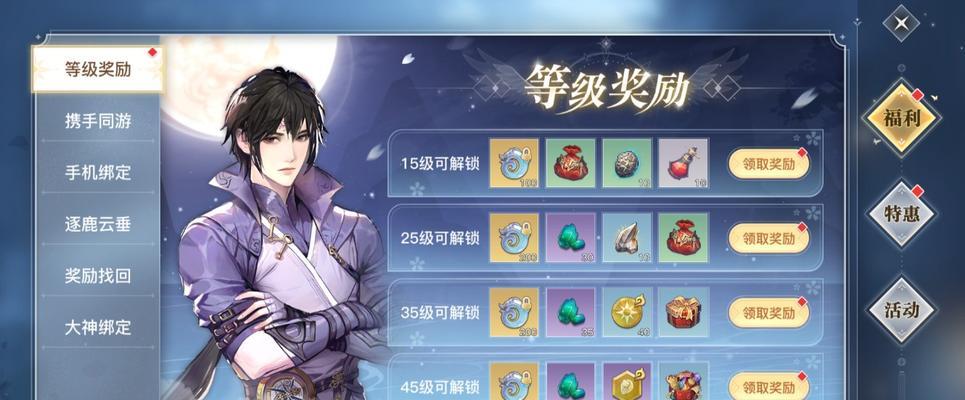 《天谕手游》游戏如此之羊任务选择攻略（探索任务选择技巧）