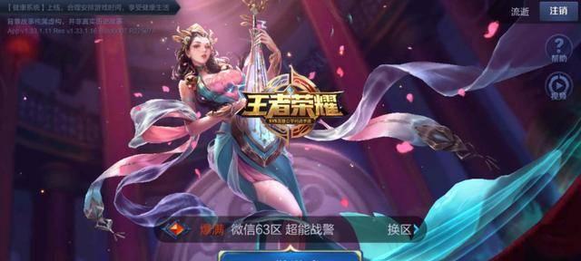 《王者荣耀》攻击和切换目标的技巧（如何选择攻击人物和切换目标）