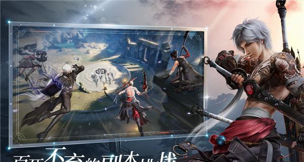 《天谕手游》角色性格培养全攻略（让你的角色更有个性）