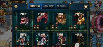 《符文工厂5》如何收服Boss和捕获怪物（用正确的方法提高游戏胜率）