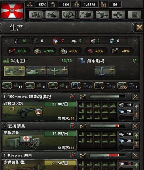 《钢铁雄心4》德国空军强力飞机玩法全解析（以游戏为主）