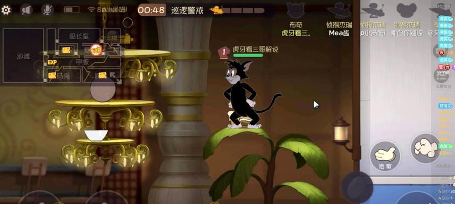 猫鼠同盟——探索猫和老鼠如何组队战斗（以游戏为主的多元合作模式）