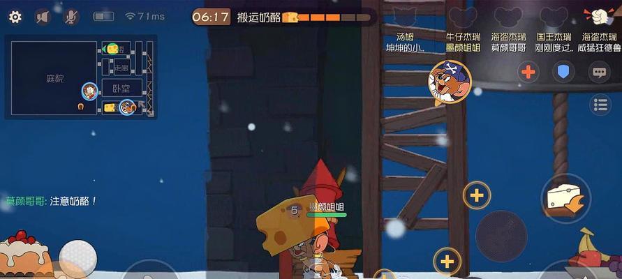 《猫和老鼠海盗杰瑞》——一场精彩的海上冒险（探秘游戏规则）