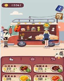 玩转旅行串串合成关系图，畅游全球（以游戏为主）