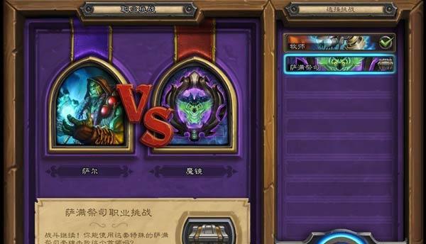 卡拉赞h3象棋英雄模式过关攻略（打败魔兽世界最强的象棋大师）