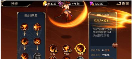 《以龙枪觉醒》必做任务攻略（每日任务全解析）