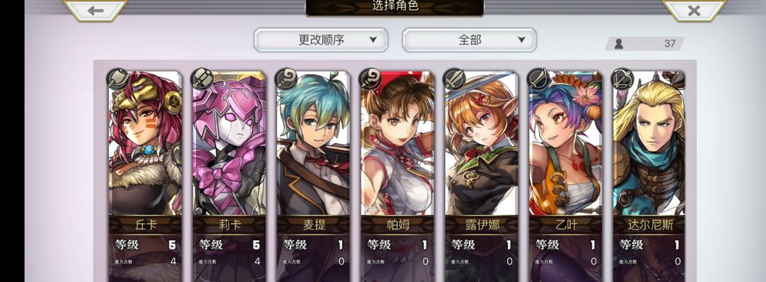 《另一个伊甸》新手开荒攻略前期全解析（新手必看）