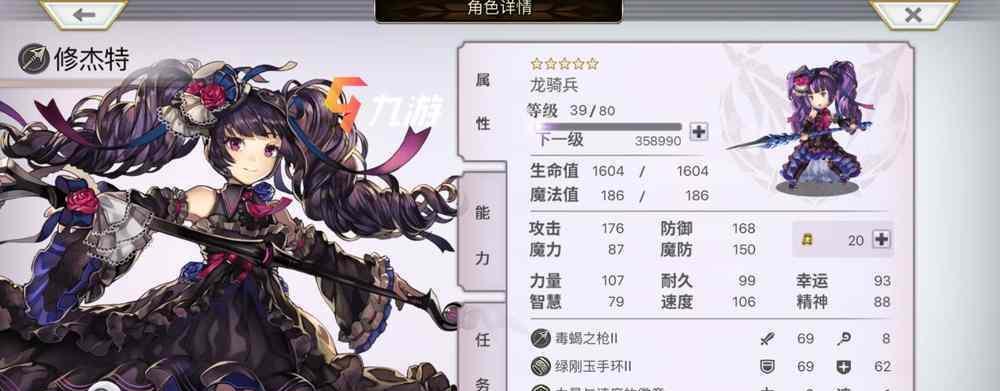 《另一种伊甸刷青蛙2带4阵容，让你轻松打遍全关卡》（打遍全球不再难）