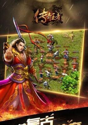 《梁山传奇英雄合击版》神技之英雄合击实用攻略（打造不可阻挡的英雄合击）
