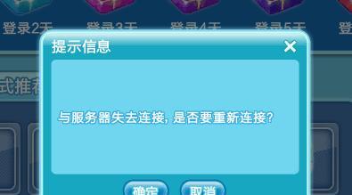 《连接与断开攻略大全》（玩转游戏）