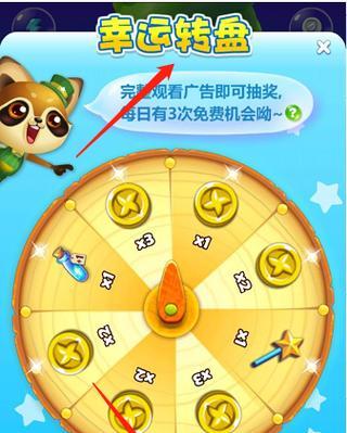 《开心消消乐》游戏果树加速的绝妙方法（让你轻松提升果树等级）