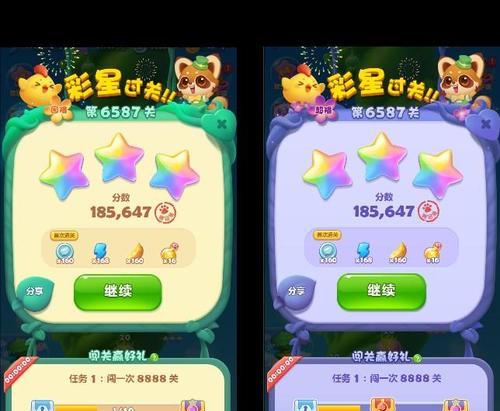 《开心消消乐》游戏中精力值获取方法大揭秘（轻松获取精力值）