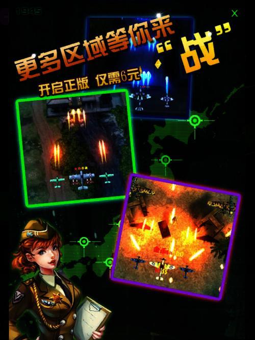 抗日（掌握关键技巧）