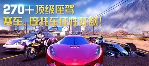 《狂野飙车8》游戏空中飞跃技巧大揭秘（轻松掌握空中飞跃技巧）