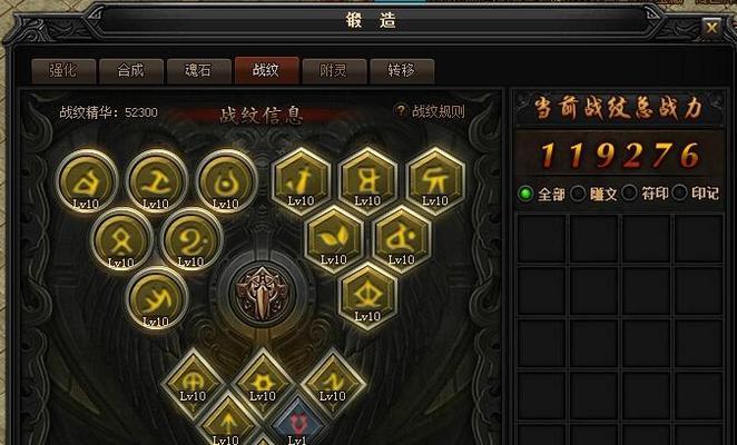 《蓝月传奇》游戏宝物详细整理攻略全曝光（揭秘《蓝月传奇》中的珍贵宝物）