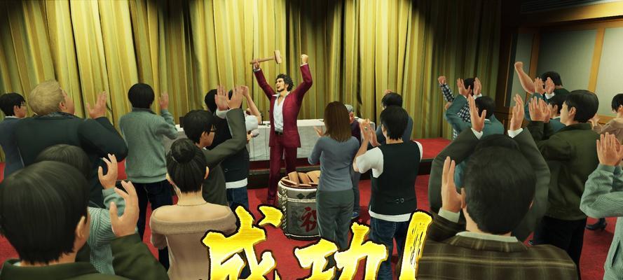 《如龙oftheend》龙司篇支线任务攻略（全面解析龙司篇支线任务）