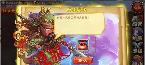 《三国杀传奇》中的夏侯渊（探索夏侯渊在游戏中的特点和战斗技巧）