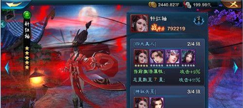 《三剑豪2》游戏版本更新维护公告（最新版本更新内容一览）