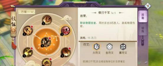 《山海异闻录》游戏坐骑获得方法介绍（探索游戏世界）