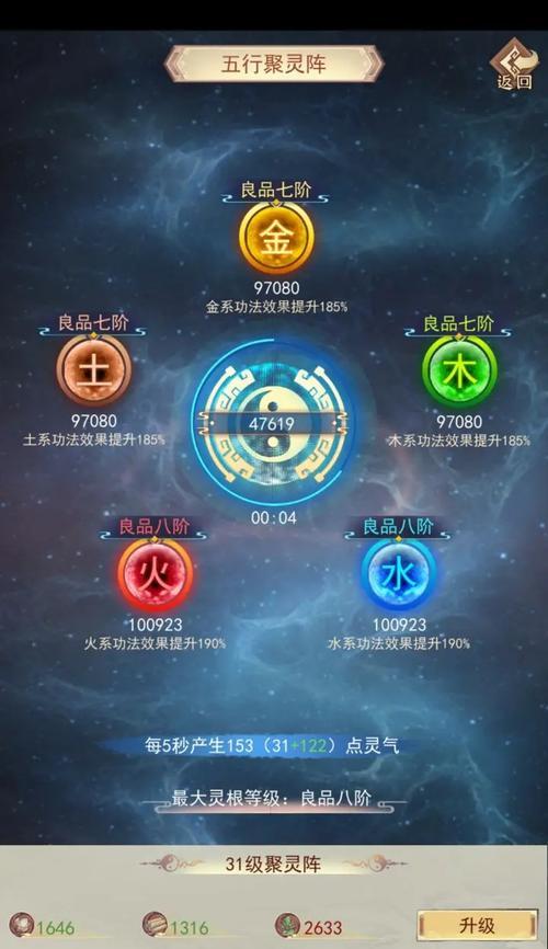 《上古神魔》游戏洞府系统详解（揭秘神魔世界中的洞府建设与发展）