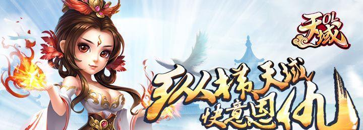 《上古神魔》游戏仙器系统解析（探索仙器的奥秘）
