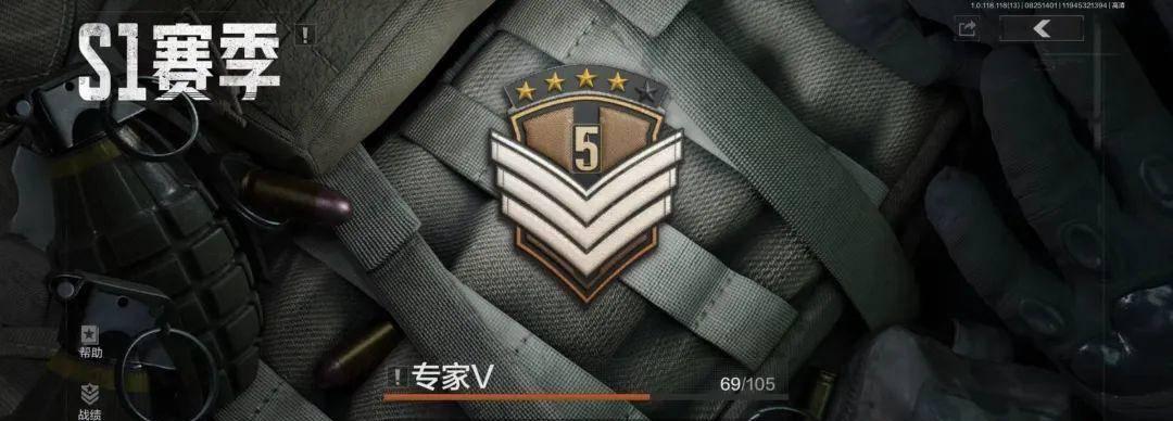 《孤岛先锋》游戏天梯段位全表揭秘（探索《孤岛先锋》游戏天梯段位）