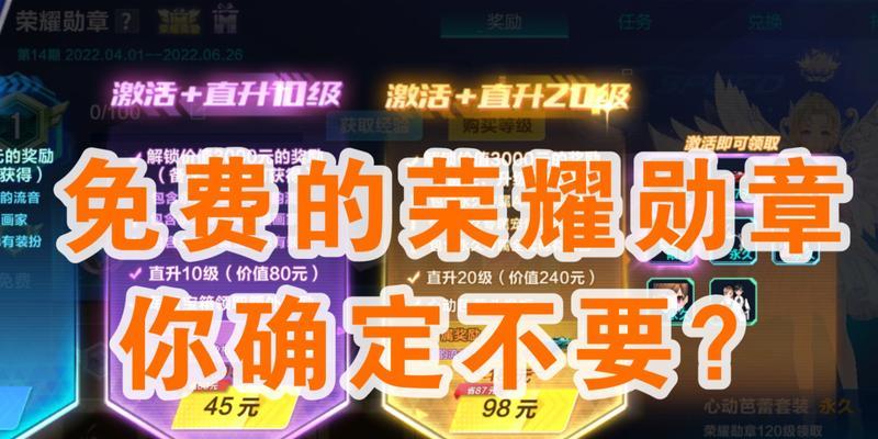 《荣耀勋章第三期规则与奖励揭晓！赛场决战，尽显驰骋之风》