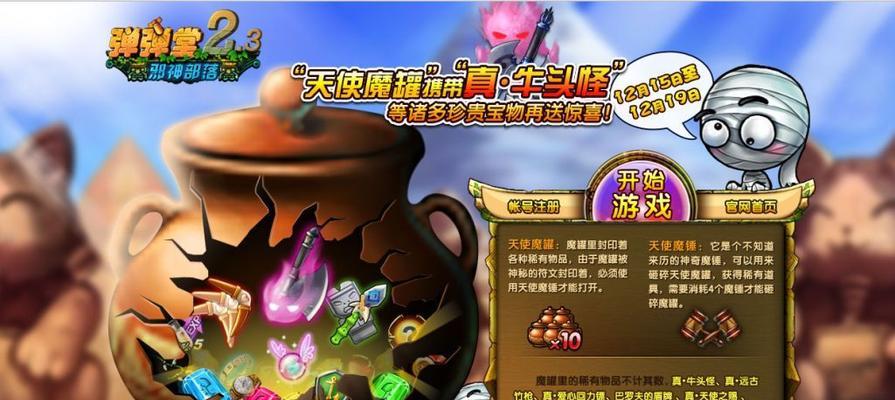 《冒险岛手游》水下世界探险之路，征服天空之城（探索水下世界）