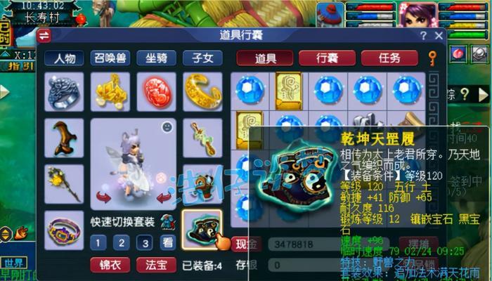 《梦幻西游2》凌波城PK能力分析（探究凌波城PK场景中的战斗实力及策略运用）
