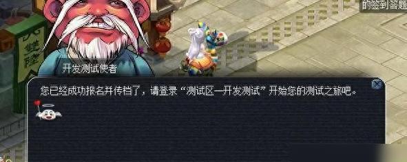 《梦幻西游2》游戏神器任务详解（解密黄金甲任务奖励与攻略）
