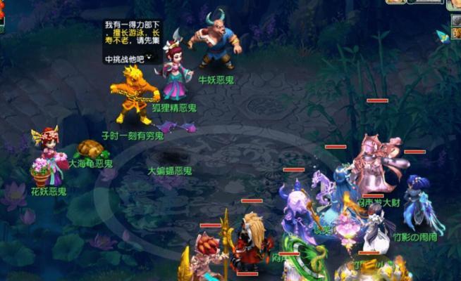 《梦幻西游2》四季副本攻略（打通四季副本）