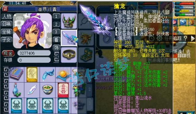 《梦幻西游》神木林落叶萧萧测试揭秘（游戏新玩法神木林叶落测试详解）