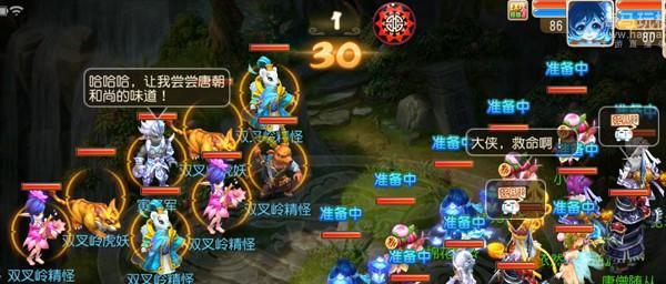 《梦幻西游》50级混世魔王普通副本攻略（挑战混世魔王）