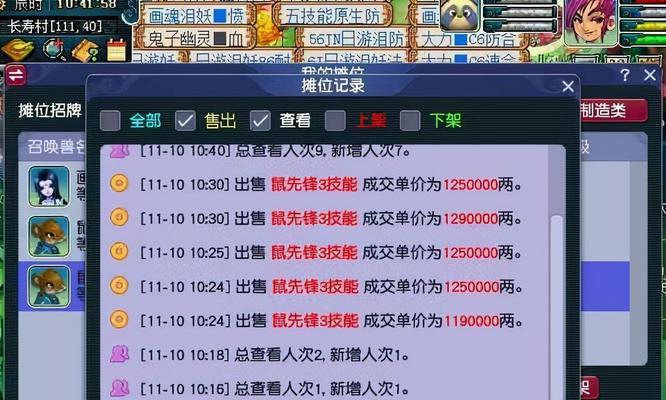 《梦幻西游》80级召唤兽全面解析（探寻召唤兽的力量与技巧）