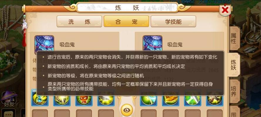 梦幻西游（迷失古代大陆的奇幻冒险之旅）
