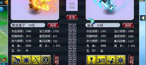 《梦幻西游》游戏三道金箍任务的全面介绍（探索西游世界）