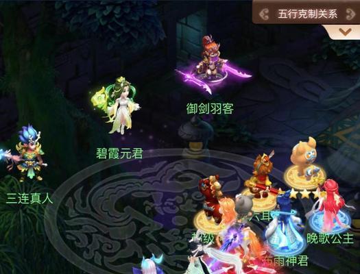 《梦幻西游》群法技能的优势与应用（掌握技巧）