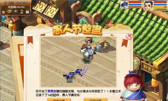 《梦幻西游》游戏双倍点数领取使用技巧（游戏中如何最大化利用双倍点数的好处）