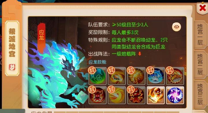 《梦幻西游》游戏五宝获取方法解析（稀世珍宝如何轻松获得）